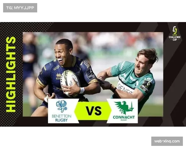 欧洲橄榄球挑战杯：格洛斯特加时赛金分制胜，晋级决赛